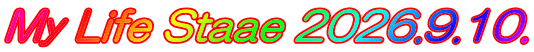 My Life Staae 2026.9.10.
